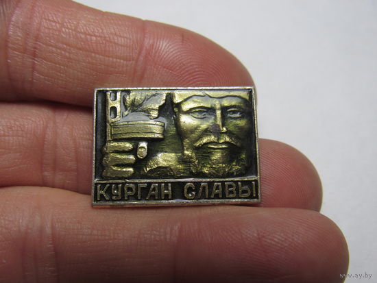 Значок.