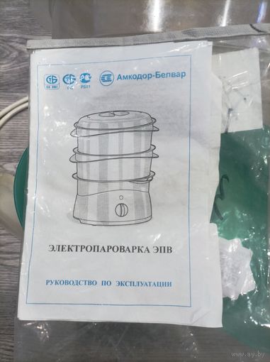 Пароварка
