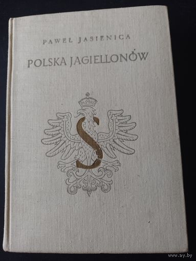 Книга Польша Ягеллонов изд. Варшава 1965 г.
