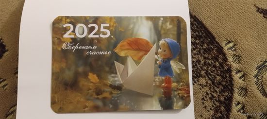 Белгосстрах 2025