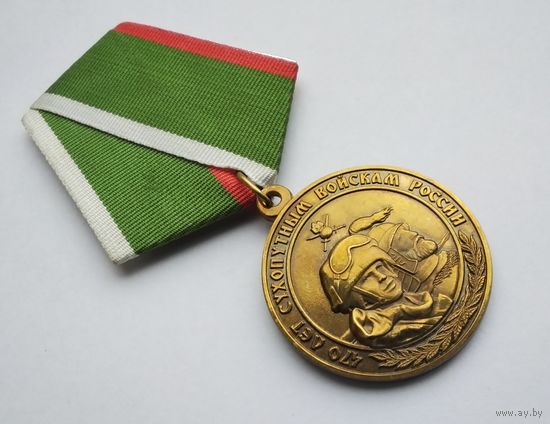 470 лет сухопутным войскам России.