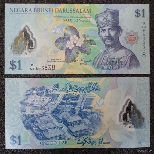 1 ринггит Бруней 2019 г. UNC (полимер)