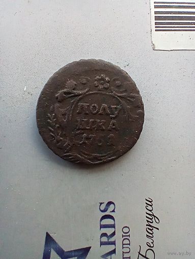 Полушка 1751 года редкая