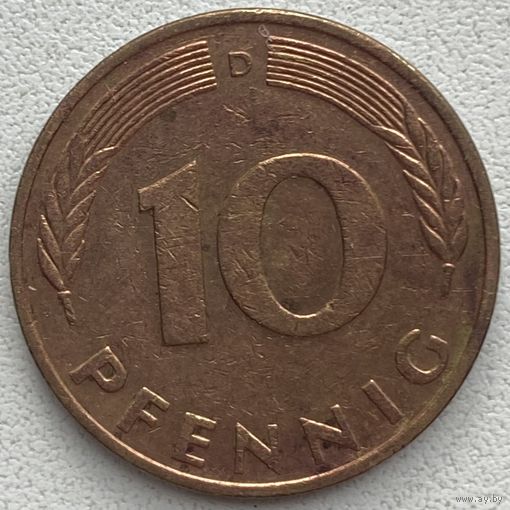 Германия 10 пфеннигов 1977 г. D