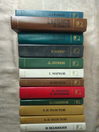 Серия "Библиотека советского романа" 11 книг