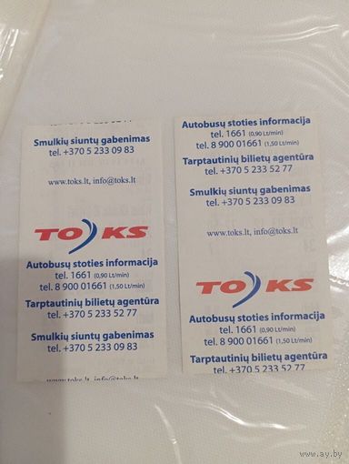 Талоны на проезд  Литва