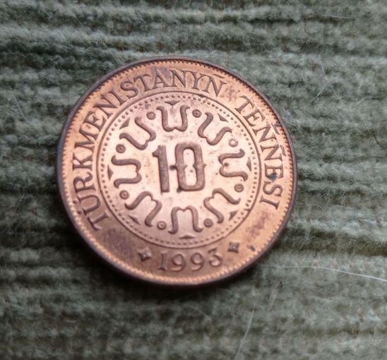 Werty71 Туркменистан 10 тенге 1993 Туркмения