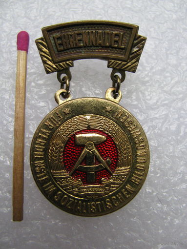 Знак. ГДР. За заслуги в социалистическом образовании. тяжёлый