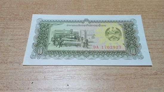 10 кип без года Лаоса  **2927