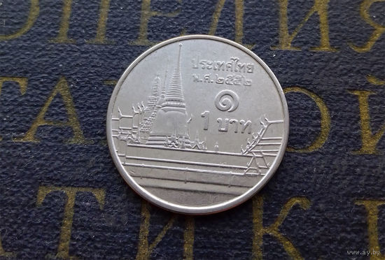 1 бат 2009 Таиланд #07