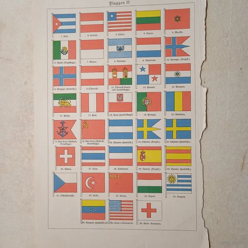 ФЛАГИ 1. 2.   нач.20в.  Литография  Германия.  РАСПРОДАЖА КОЛЛЕКЦИИ.
