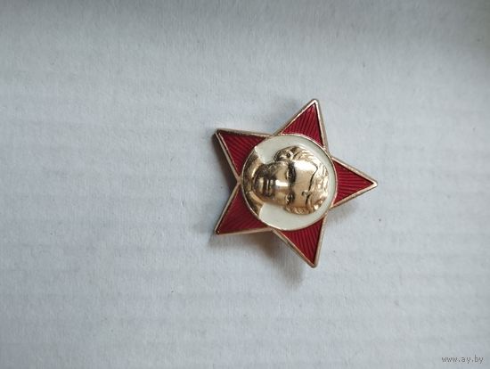 Звёздочка октябрёнка СССР