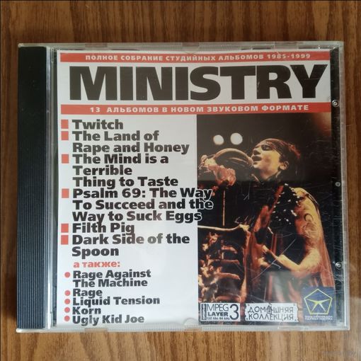 CD Ministry (MP3)