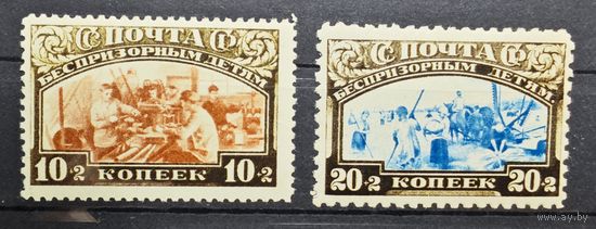 СССР ми 361-362