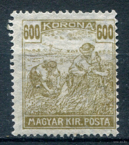 Венгрия - 1920/24г. - жнецы, 600 f - 1 марка - чистая, без клея. Без МЦ!