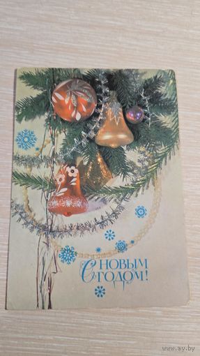 Открытка СССР