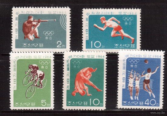 КНДР-1964(Мих.542-546) , ** , Спорт, ОИ-1964(полная серия)