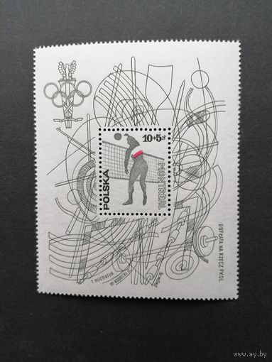 Польша 1976 Блок Mi.65 с маркой "Летние олимпийские игры в Монреале" (чистый**) марка Mi.2458 каталог 3.00 евро