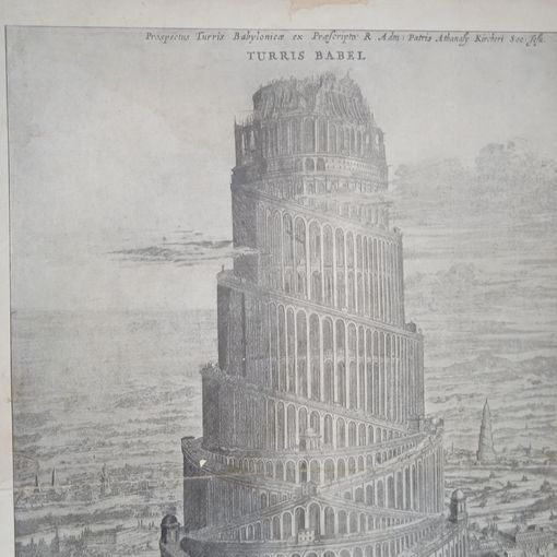 Постройка вавилонской башни. Старинная литография 19-20 век. 38х28см. Спб.