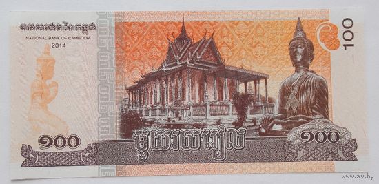 Камбоджа 100 Риэлей 2014