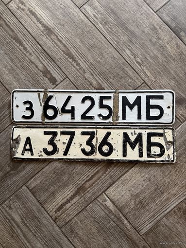 Номера СССР (автономера) - С РУБЛЯ