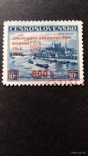 Чехословакия 1939, Братислава.  надпечатка \248фк\