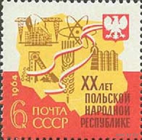 20 лет Польской Народной Республике СССР 1964 год (3072) серия из 1 марки