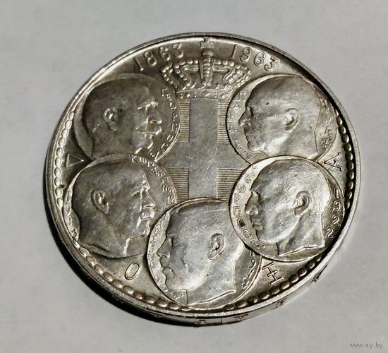 Греция 30 драхм 1963г 100лет пяти королей