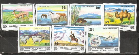 ФФ2 Монголия 1982 Фауна
