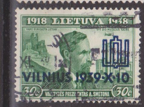 Литва 1939 год Известные люди Личности  лот 9 Воссоединение Вильнюса и Литвы С НАДПЕЧАТКОЙ