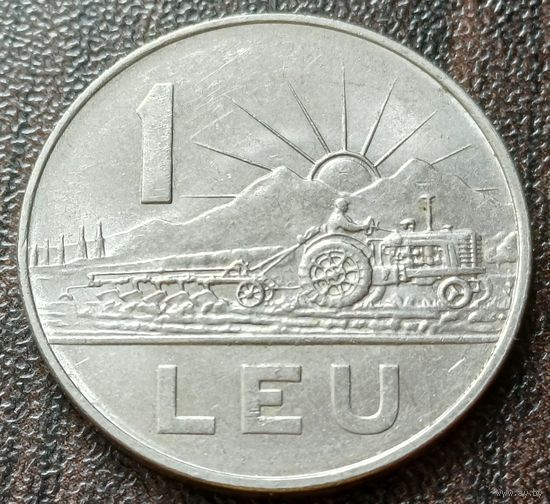 Румыния 1 лей, 1966    ( 1-10-3 )