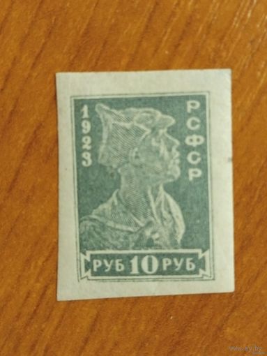1923 Советская Россия марка не вышедшая в обращение Мих 218С красноармеец чистая клей лёгкая наклейка (4-4)