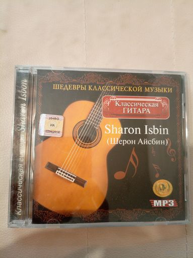 Sharon Isbin