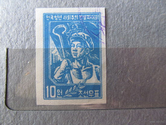 КНДР. 1958. Рабочий-металлург. Беззубцовая