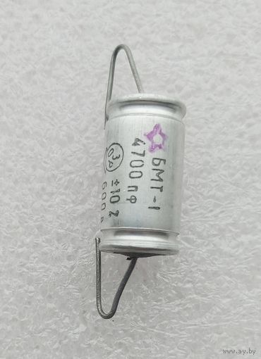 Конденсаторы БМТ-1 4700 пкФ х 600 В. (не паяные)