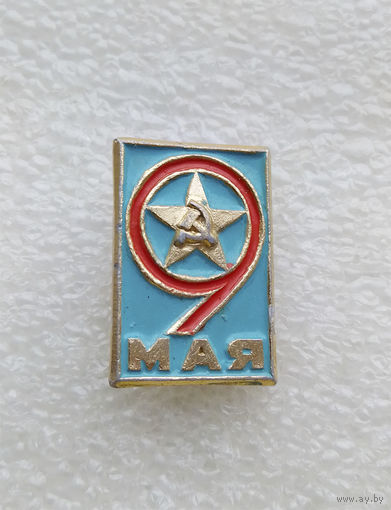 9 Мая. День Победы. ВОВ 1941-1945 г.г. #0202-WP4