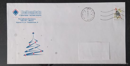 Беларусь 2010 ХМК Пр. почту ,С новым годом .