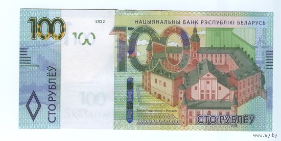 100 рублей 2009 Серия НА