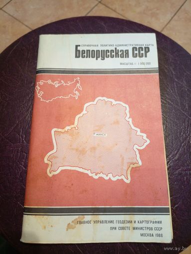Туристическая схема-Карта.\5