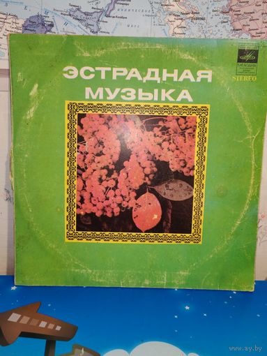 ПОЁТ ИВИЦА ШЕРФЕЗИ. (ЮГОСЛАВИЯ). 1978 ГОД.