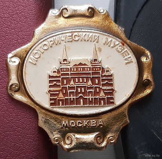 Москва. Государственный Исторический музей. К-51