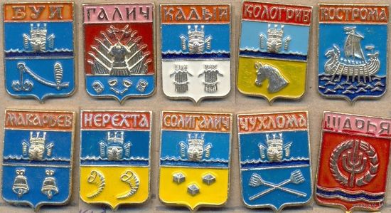 Костромская серия. Полная серия, 10 значков.