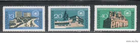 Болгария-1967, (Мих.1712-1714) , **   , Год туризма (полная серия)