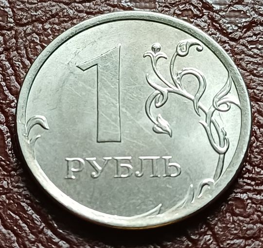 Россия 1 рубль, 2014     ( 2-4-6 )