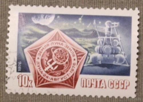 Марки 1976 год. 4661.Полет советской автоматической станции ''Луна-24''