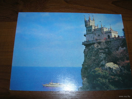 Крым Ласточкино гнездо 1990 год чистая