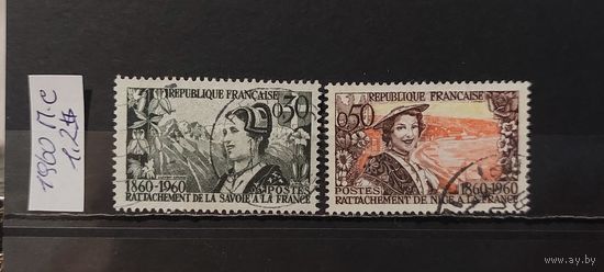 РАСПРОДАЖА ФРАНЦИЯ 1960г. Полная серия. Гаш.