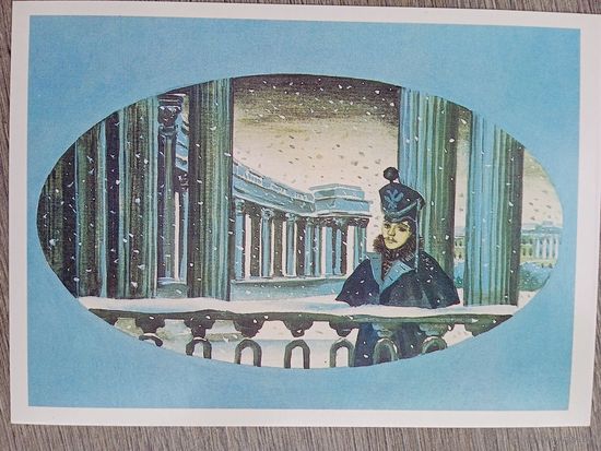 Непомнящий. Лермонтов. "И скучно и грустно"