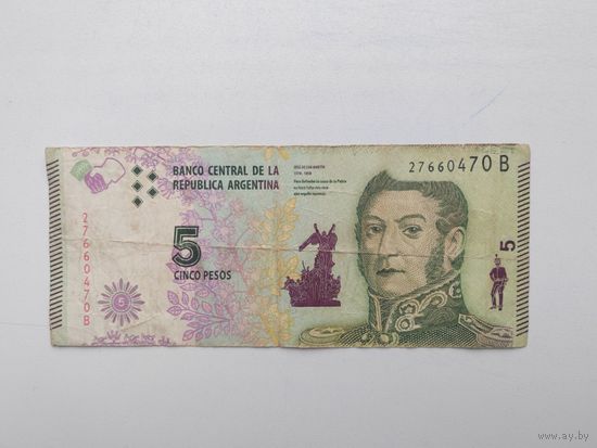 Аргентина 5 песо 2015_P-359a