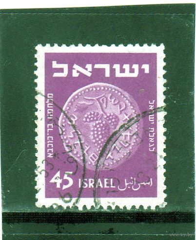 Израиль.Ми-50. Монеты 1952.